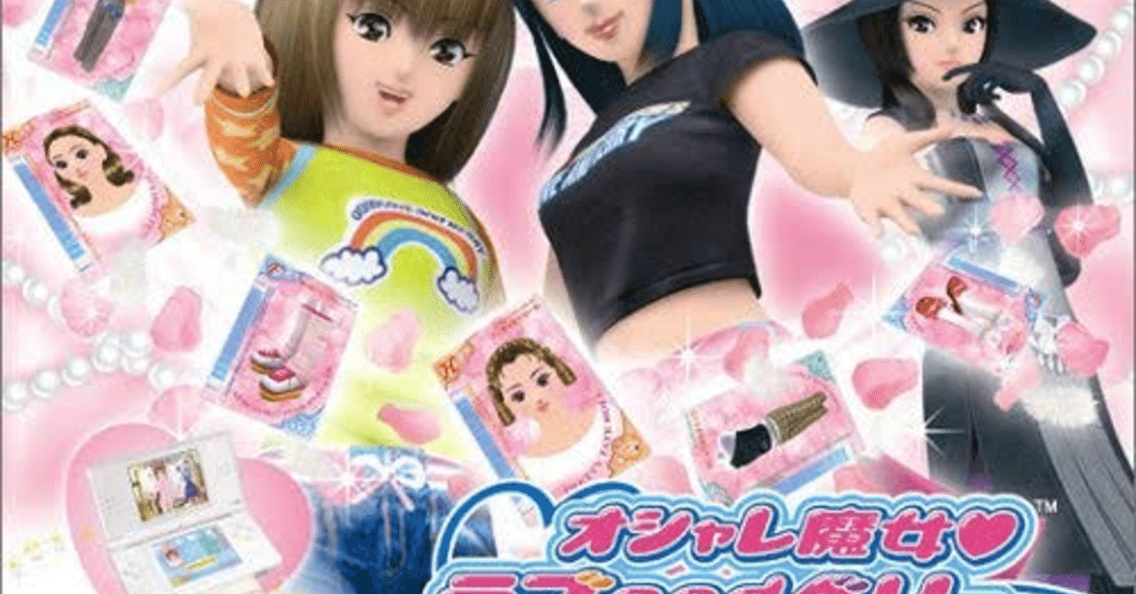 現代版ラブandベリーがしたい おくたん Note