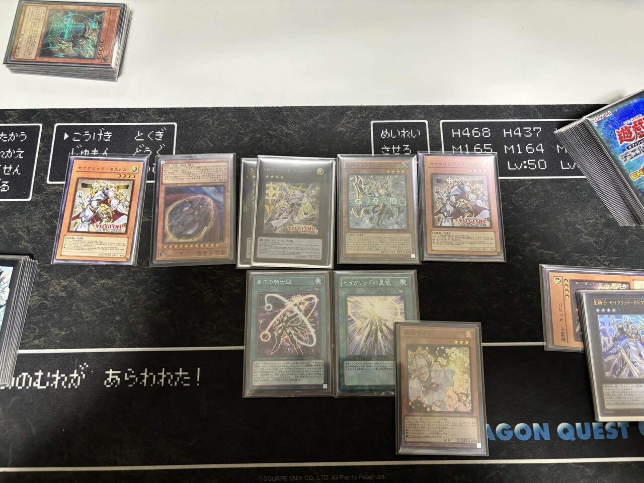 OCG】セイクリッド最速解説！【遊戯王】｜半袖ぱんだ/鴨橋負英