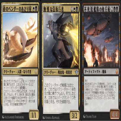 新環境のオルゾフサクリファイスデッキ案｜オルゾフ組みちょう