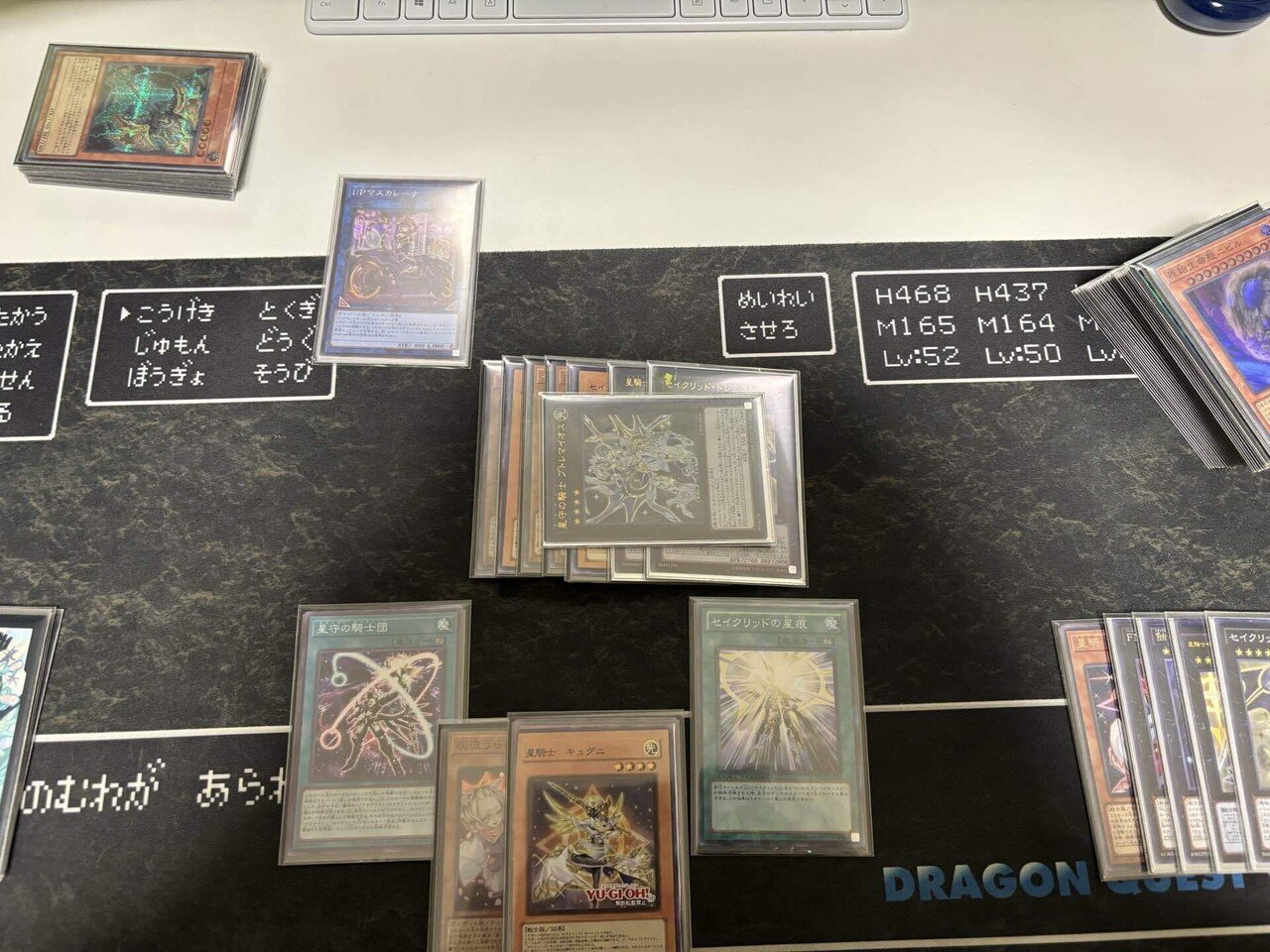 OCG】セイクリッド最速解説！【遊戯王】｜半袖ぱんだ/鴨橋負英