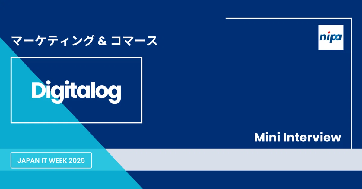 [Mini Interview] Digitalog｜NIPA_GSMP