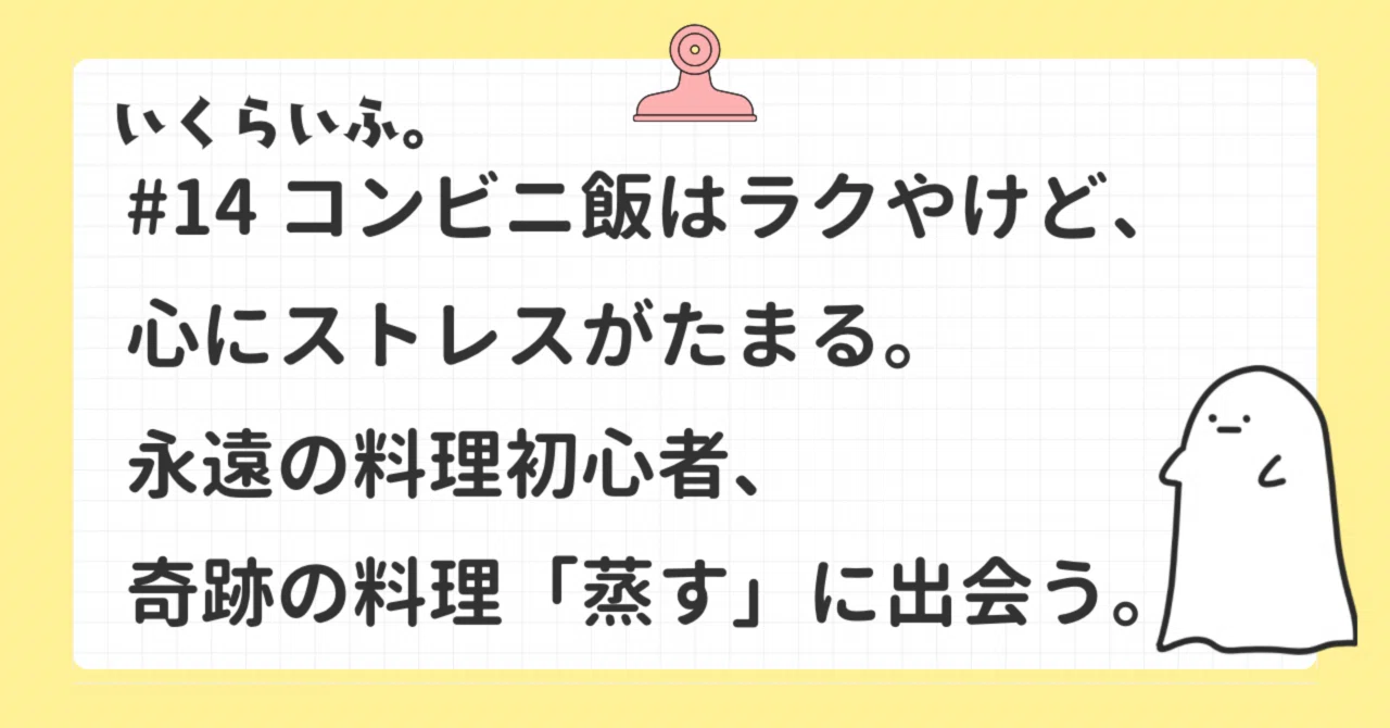#14 Convenience store meals are easy, but they stress out the heart. An ...