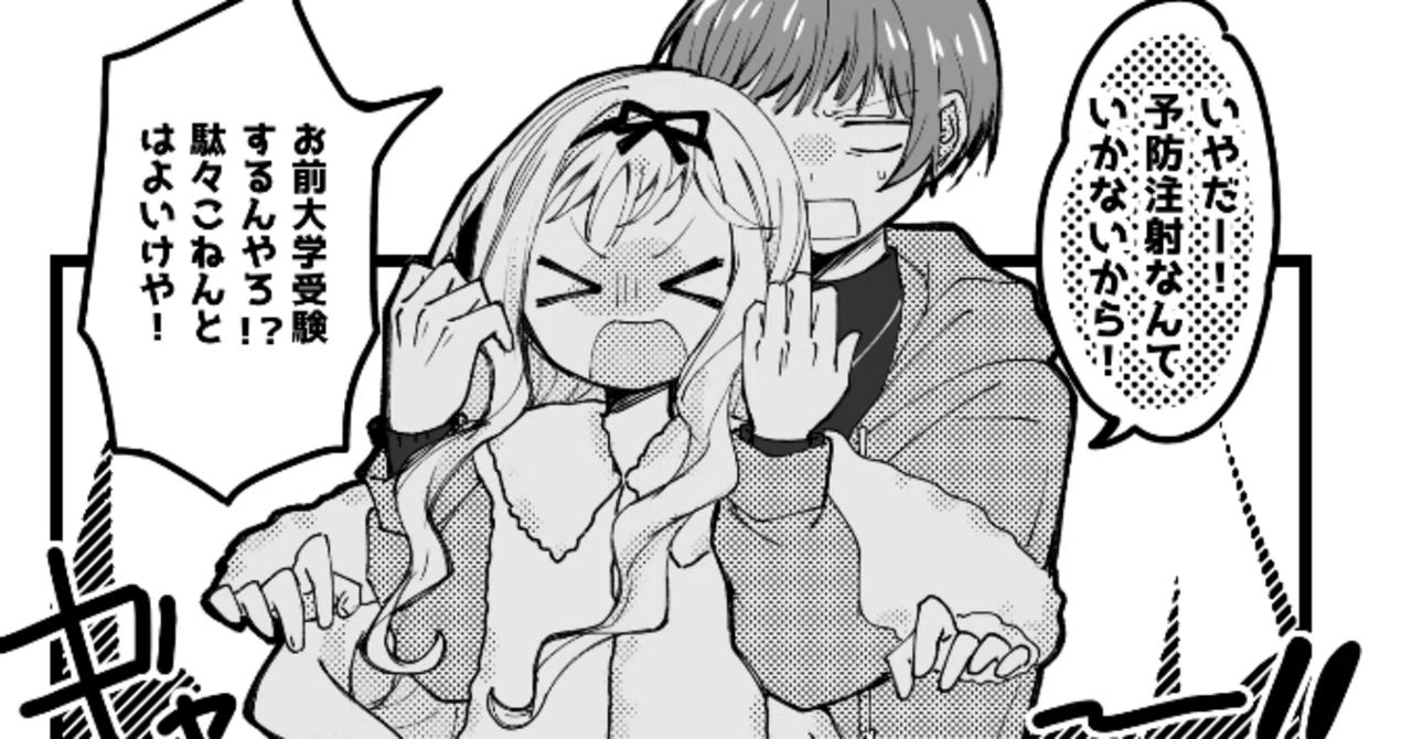 コミケ進捗その1｜?