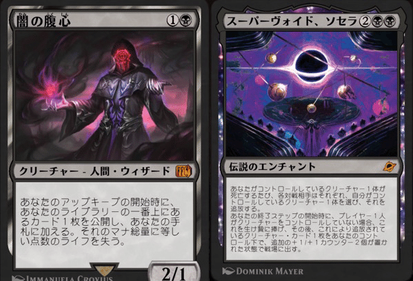 新環境のオルゾフサクリファイスデッキ案｜オルゾフ組みちょう