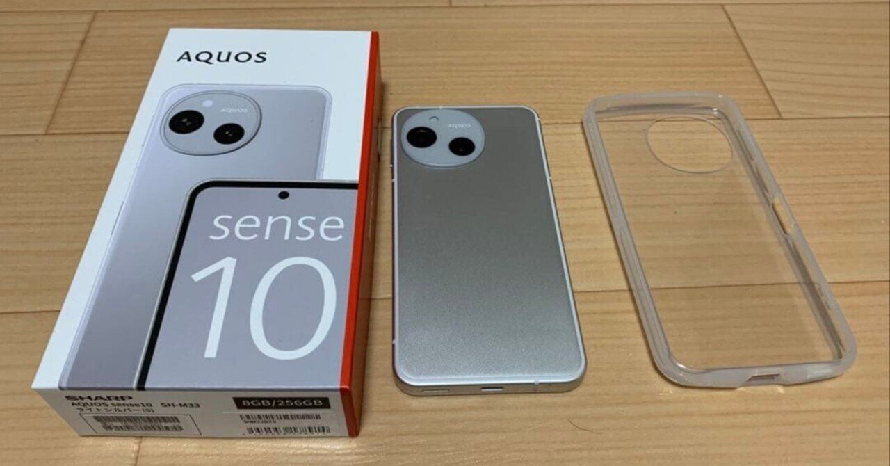 本日見つけた掘り出しモン!】AQUOS Sense10 256GB ほぼ未使用 ケース