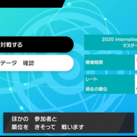 ポケモン剣盾 冴えないシングル勢がダブル転向してそこそこうまくいった話 だびで Note ポケモン剣盾 冴えないシングル勢がダブル転向してそこそこうまくいった話 だびで Note