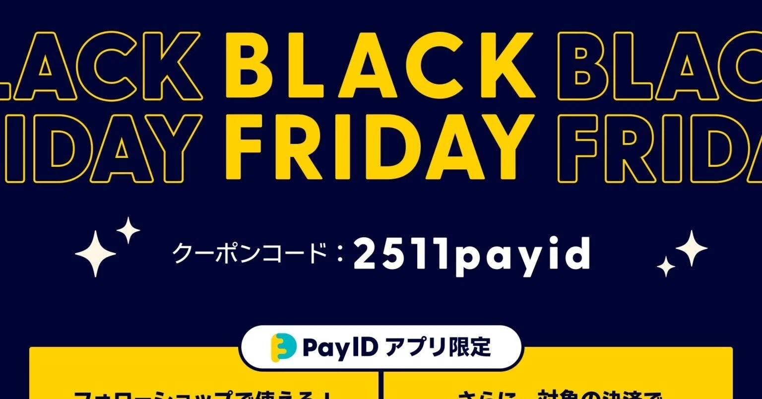 kuwanaga oboe reed & Nakano Ward Oboe Class Black Friday SALE