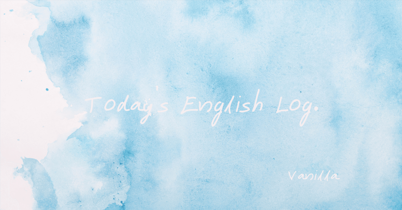2025.11.20の英語学習ログ｜Callan沼で泳ぐバニラ