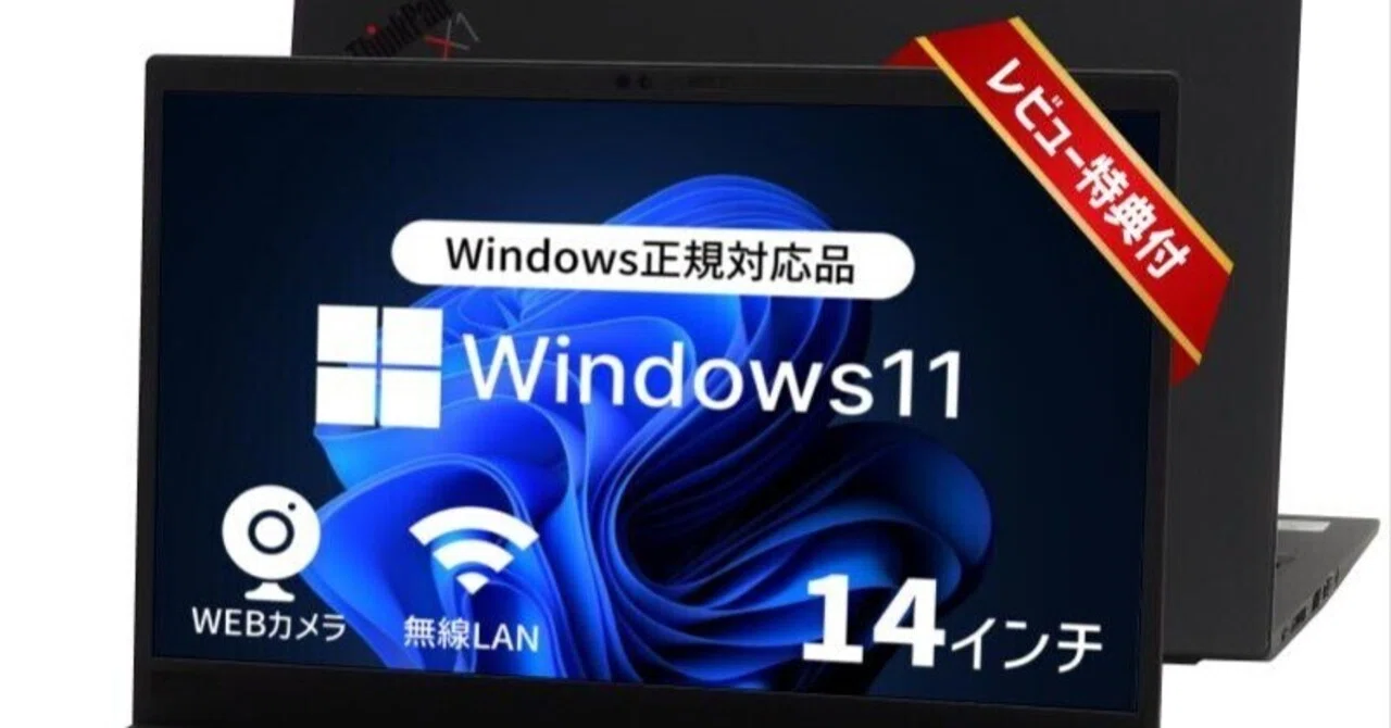 軽量/SSD/カメラ/オフィス付/Windows11/黒/ノートパソコン ssd 512gb