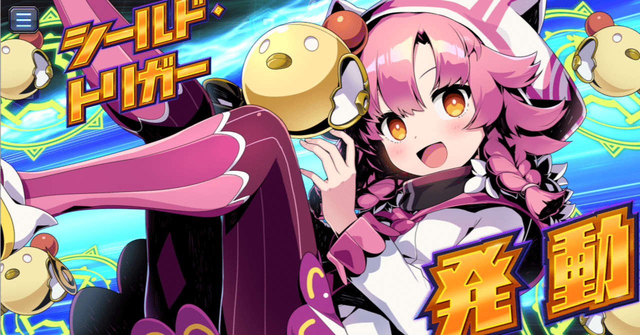 デュエマ 天門のこれまで Part2｜風馬 成道