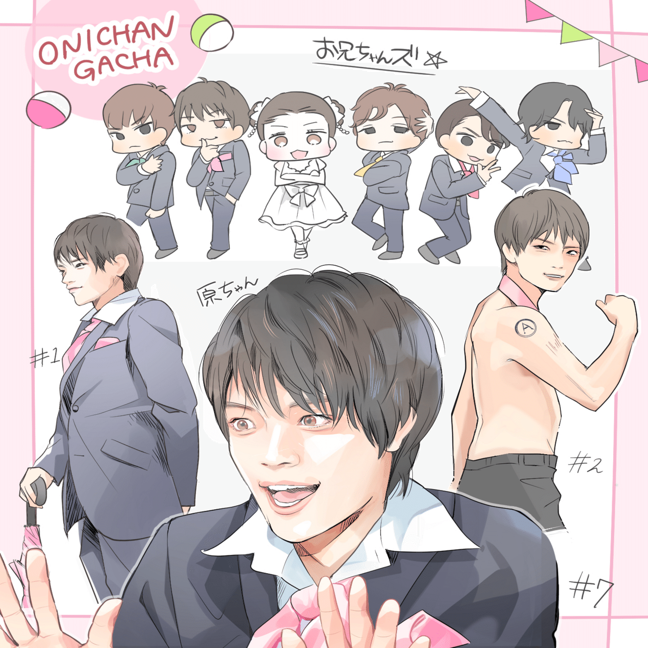 ドラマ「お兄ちゃんガチャ」原担によるおすすめポイント｜つる