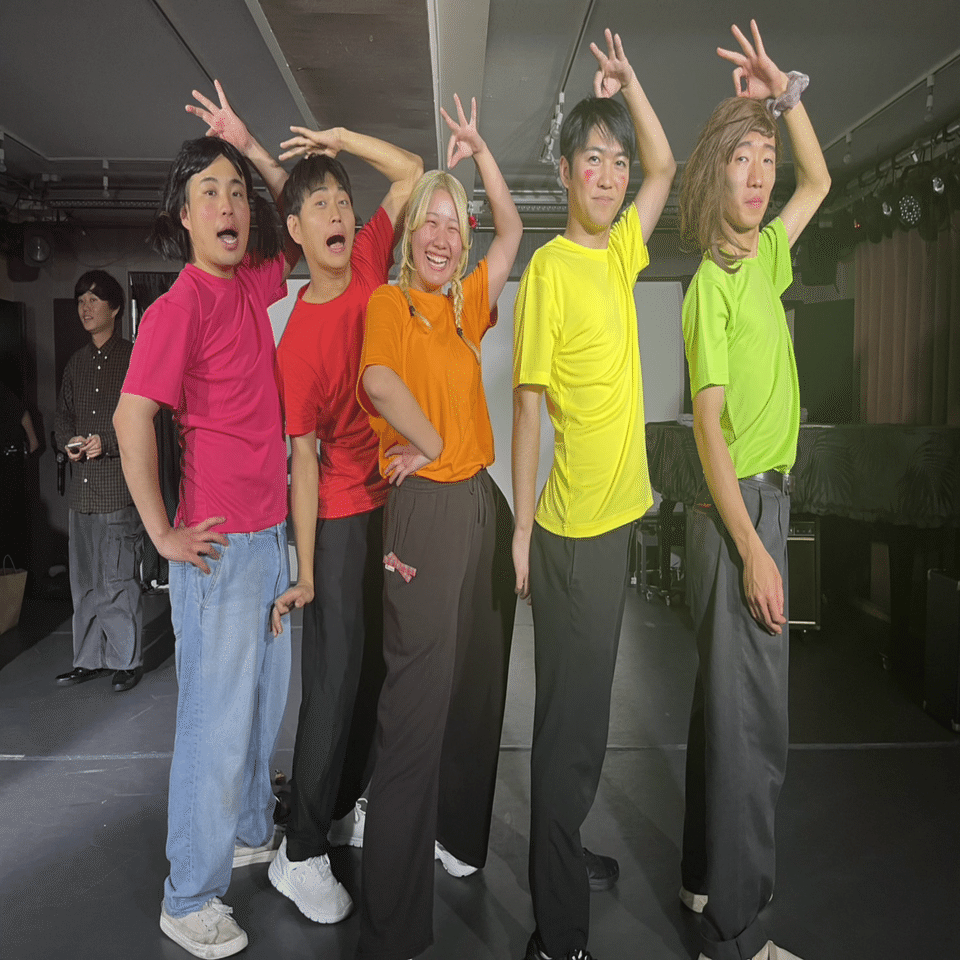 2025☆11☆19｜にこにこSUNちーむ😄☀️