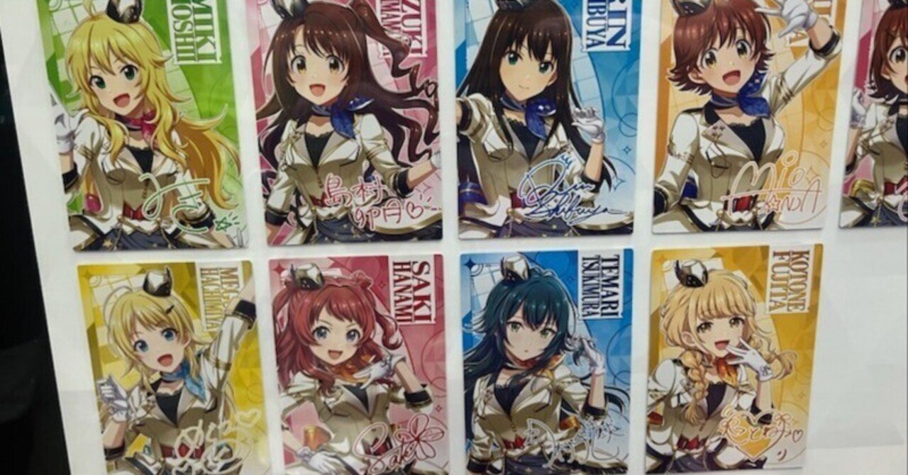 これからのツアマスがしないといけないこと（闇のツアマス・現