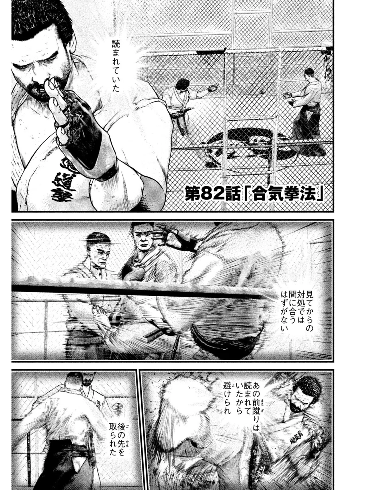 当時のメディア報道・掲載写真