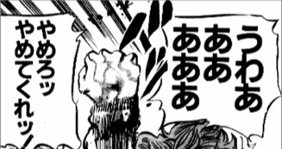小学生で恋愛を諦めた男のトラウマの話 あの日貰った年賀状の意味を僕はまだ知らない まろやかな味噌 Note