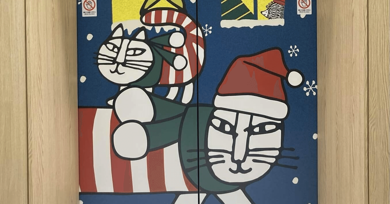 開封の儀。リサラーソンのスタンプ付録が欲しくて注文した2026年1月号