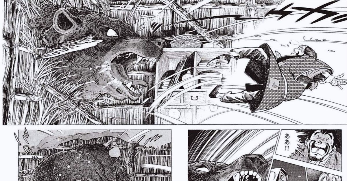 魔王 クマの物語(戸川幸夫作) Amazon.co.jp: ヤマケイ文庫 野性伝説 羆風／飴色角と三本指 電子書籍