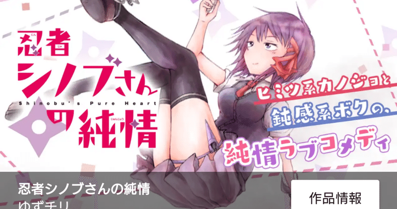 ゆずチリ先生の作品を読め アイス Note