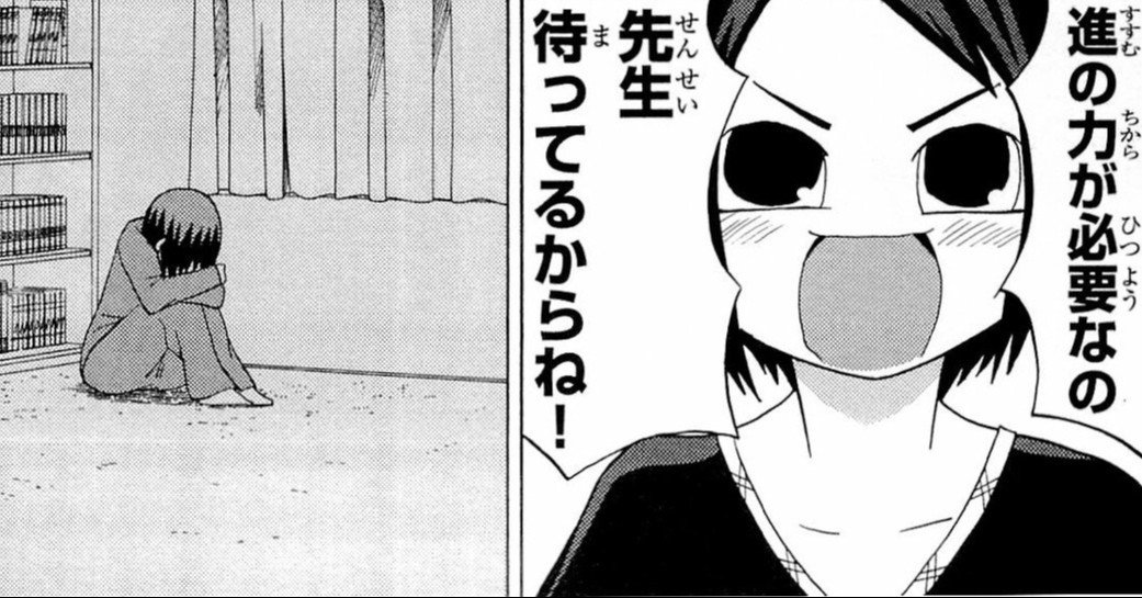 弱者の心 あひひろ Note 弱者の心 あひひろ Note