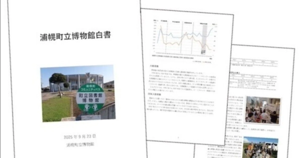 千葉県勝浦市　土地宝典　5冊 千葉県勝浦市 土地宝典 5冊 千葉県勝浦市 土地宝典 5冊 千葉県勝浦市
