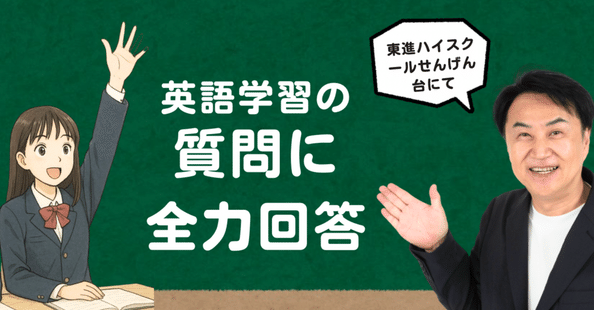 安河内哲也 情報発信ノート BRAIN HUB ONLINE｜note