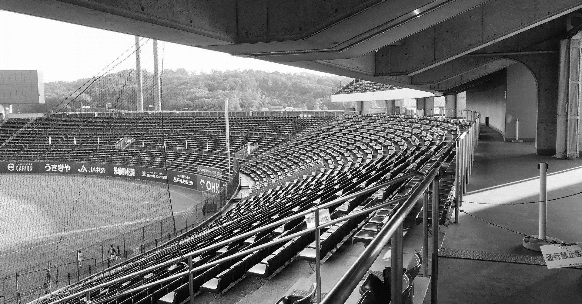 5 23更新 プロ野球 コロナ禍の中で 12球団の取り組み あまみっく Note