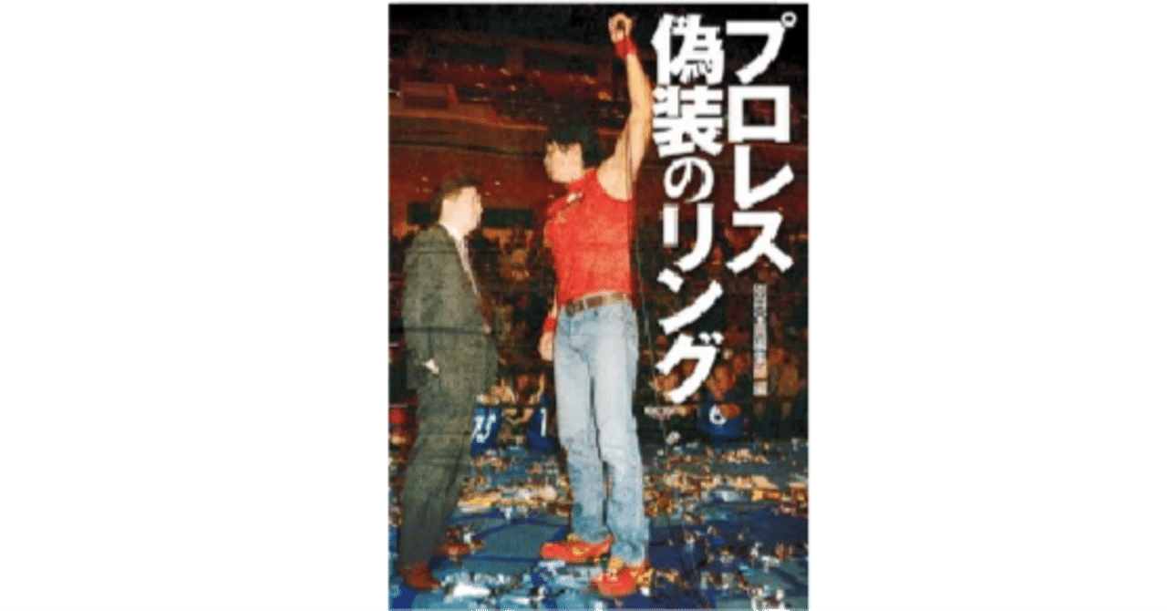 事業を立ち上げてはつぶし、会社の名前をコロコロ変えて、人々のお金を奪っていく人物についての考察｜森真希