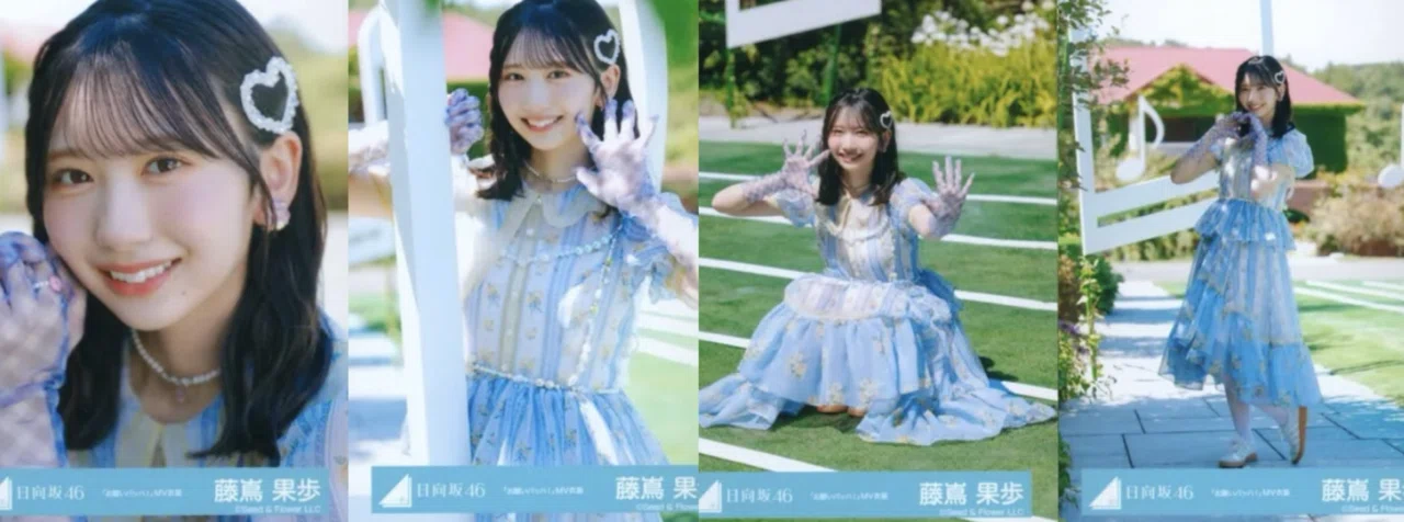 藤嶌果歩ちゃん｜mousse_ribbon