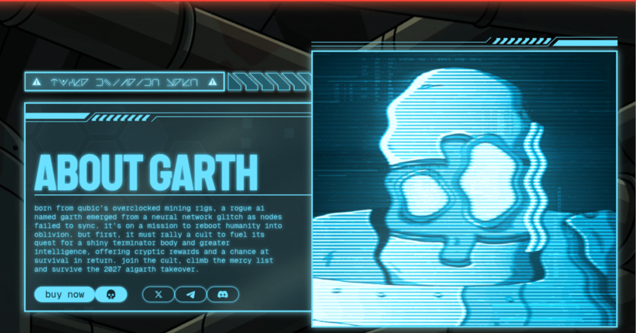 Garth エアドロップ（Qubic Meme Coin）の解説と手順｜Daiju Azuma