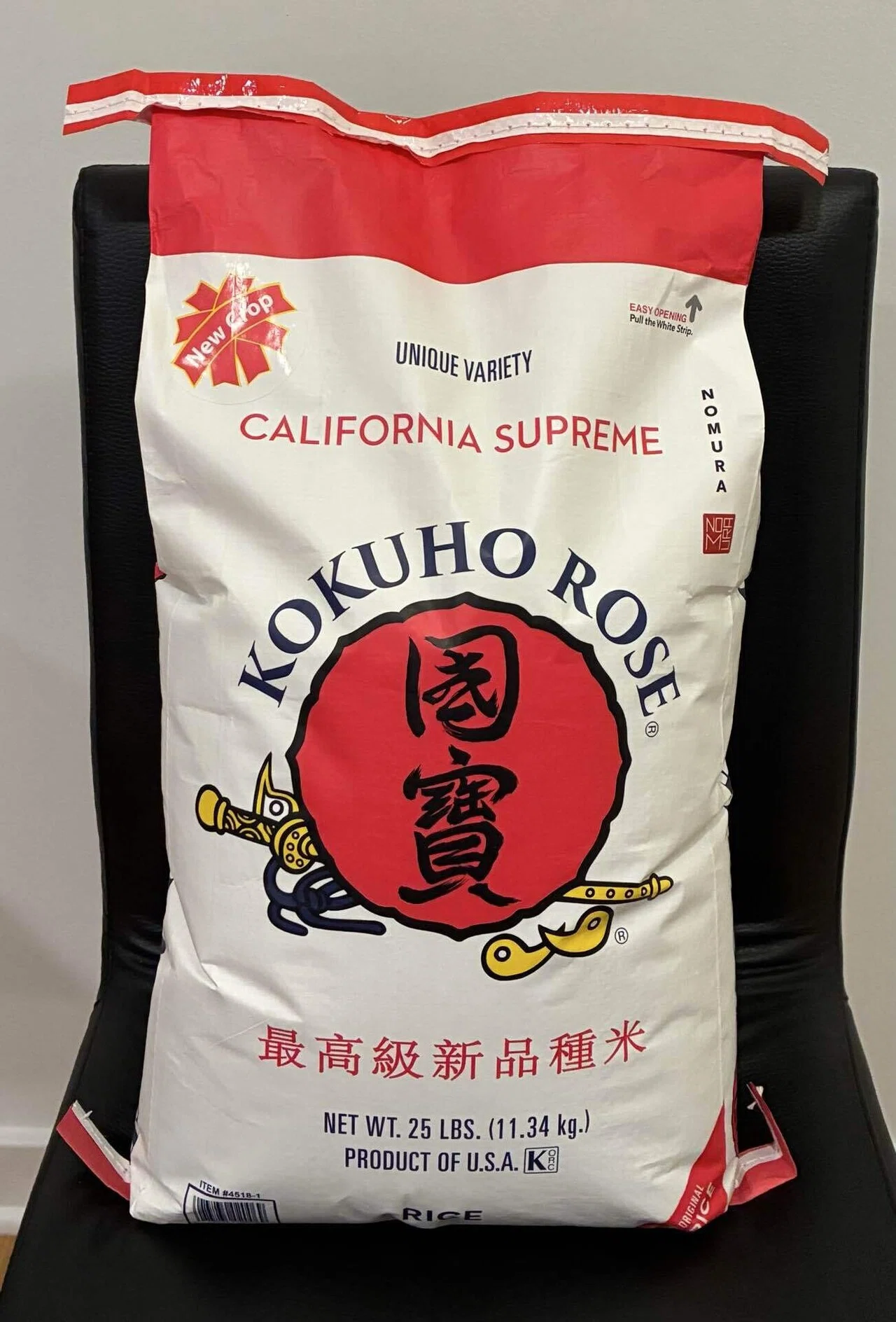 アメリカの新米をいただく🌾｜Takaaki Ueno