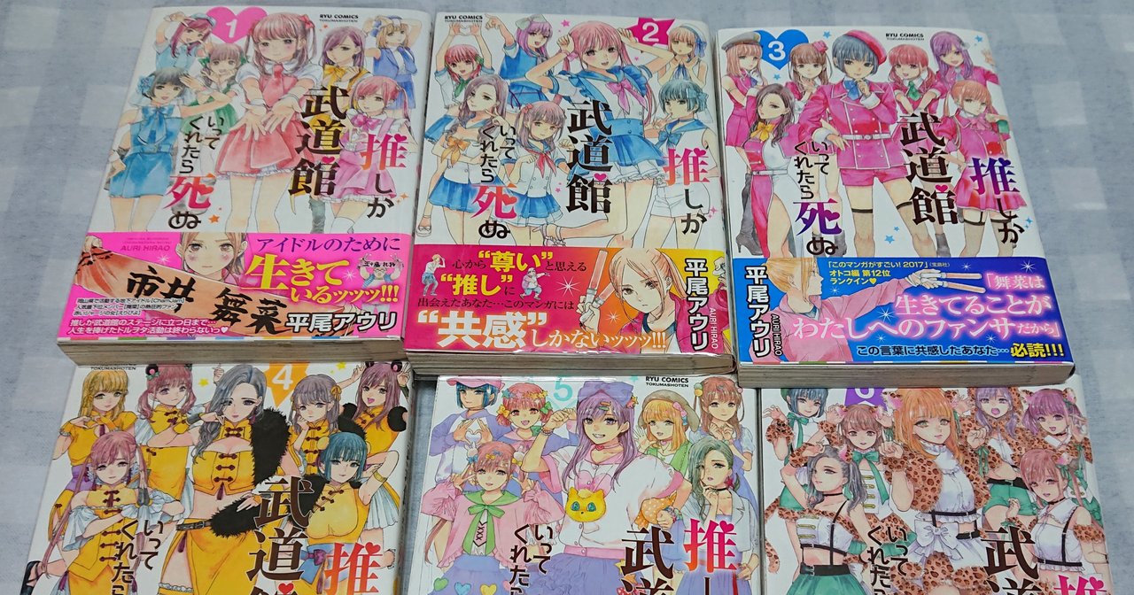 過ぎた時間はどうにもならないけど お金はどうにかしようとすればどうにかなるから ゆっこ Note
