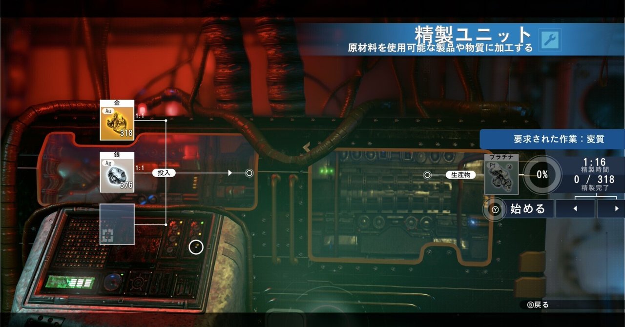 No Man's Sky Guide - Refining Edition - Platinum, Basalt, Deuterium [No ...