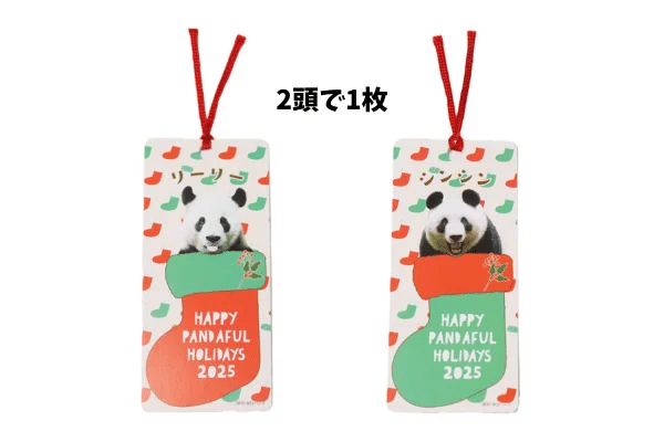 12月25日(木)まで松坂屋上野店でハッピーパンダフルホリデイズを開催