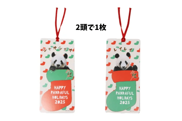 ⭐️❶点限り⭐️上野松坂屋✨パンダ✨フォト風カード10枚　コンプリート　最新おまけ付 スペシャルパンダグッズがオンラインで買える！ 【松坂屋上野店】