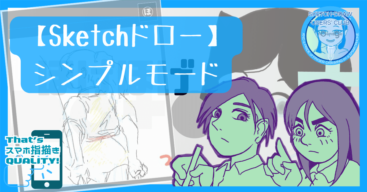 シンプル モード (99) 사진