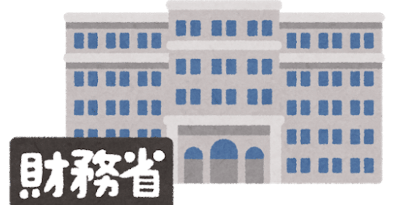 公平な休業補償 なんてあり得ない 山本一郎 やまもといちろう Note 公平な休業補償 なんてあり得ない 山本一郎 やまもといちろう Note