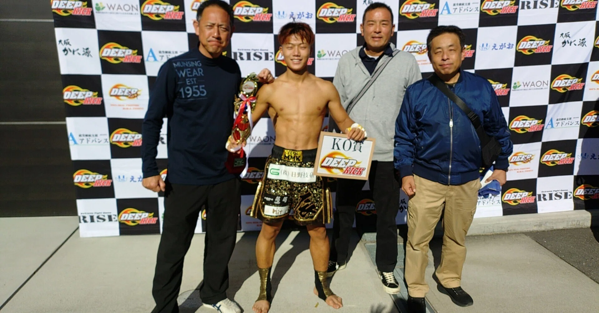 和歌山高校】『DEEP☆KICK ZERO 24』細濱辰選手勝利！｜和歌山高等学校