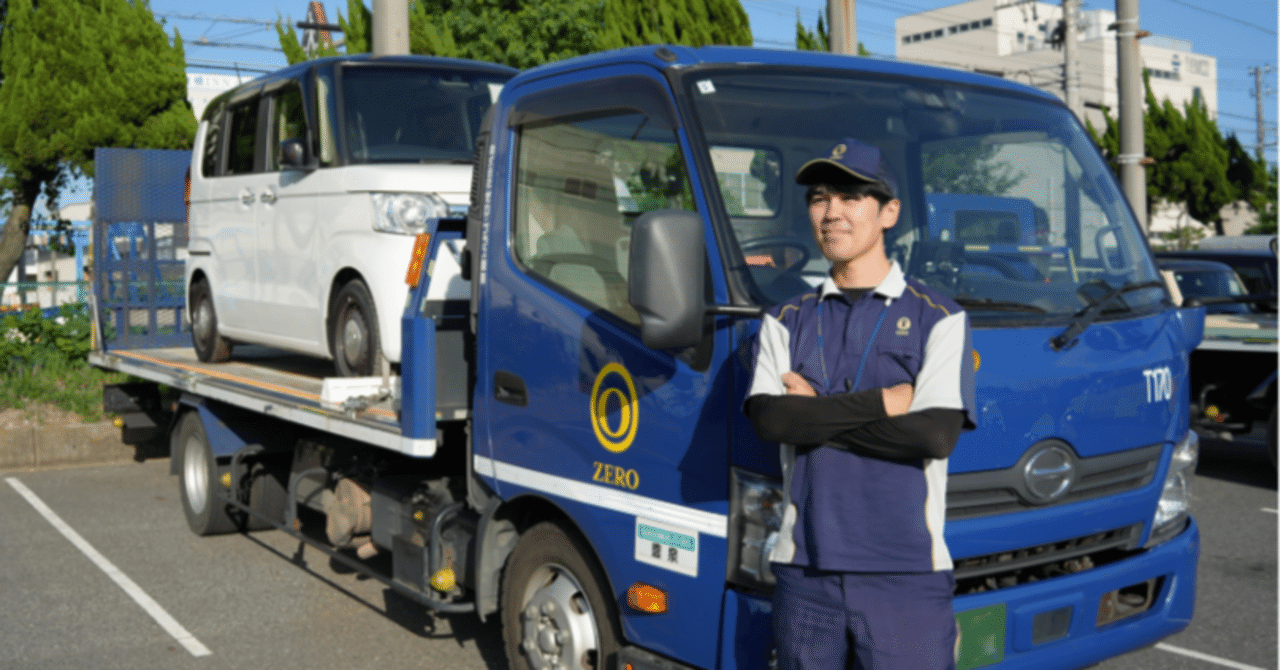 つなぎ”のはずが天職に。派遣から正社員へ──若きドライバーが描く成長曲線｜株式会社ゼロ