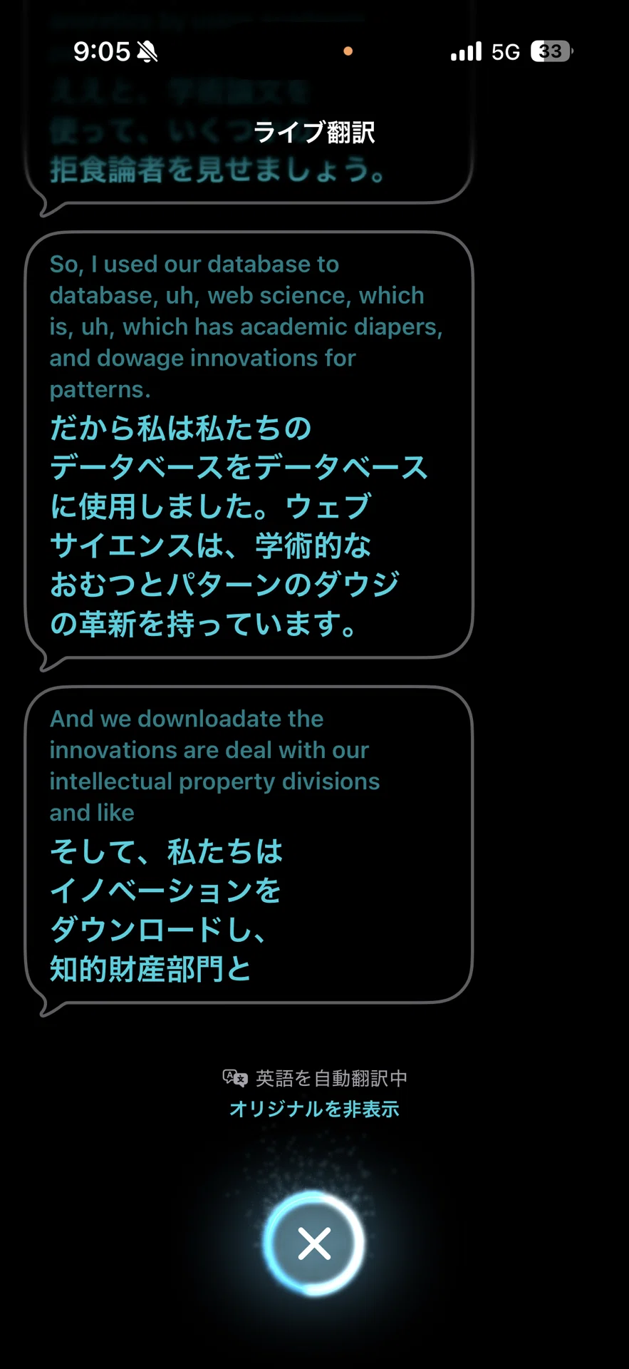 AI］AirPods Pro2でライブ翻訳を使ってみた｜T_SAKUMA