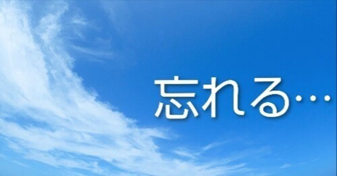 見出し画像