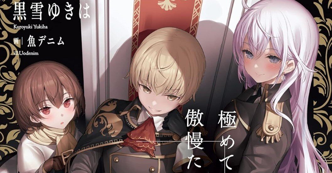 kou、他の方はご遠慮ください Z X Code reunion 1 | 藤真 拓哉, 浦畑 達彦, ブロッコリー |本 | 通販