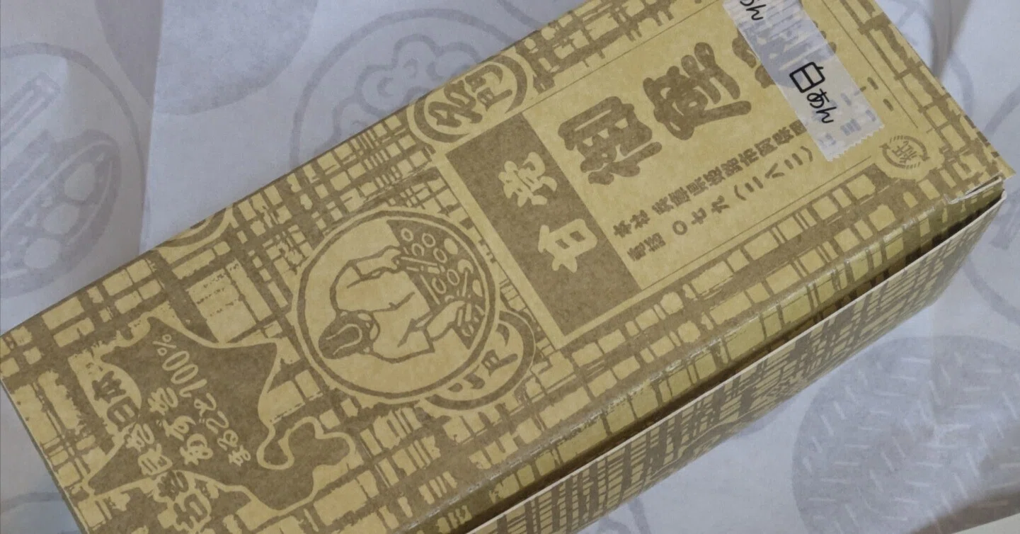 My wife is away.｜田中弥三郎