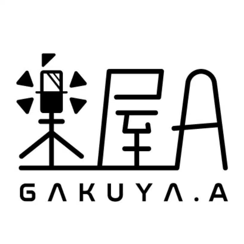 楽屋A