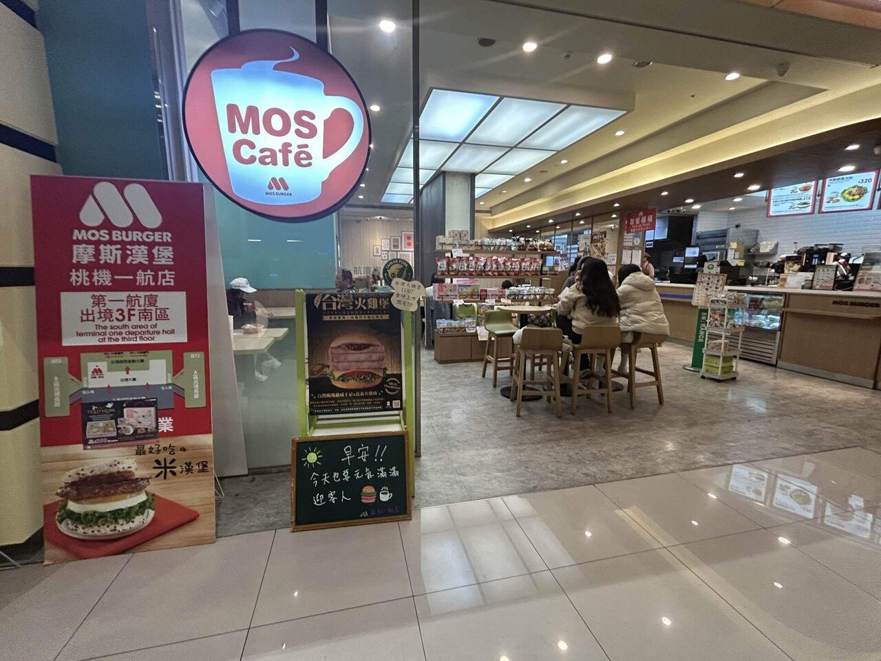 ひとり、台湾へ行く③｜もみの木