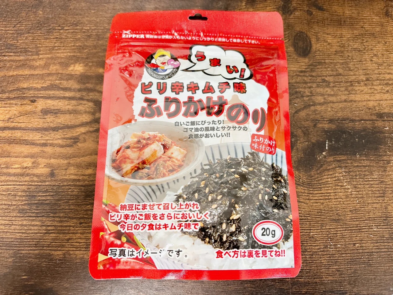 ご飯のお供格付け#13 ピリ辛キムチ味ふりかけのり (韓国のりジャパン