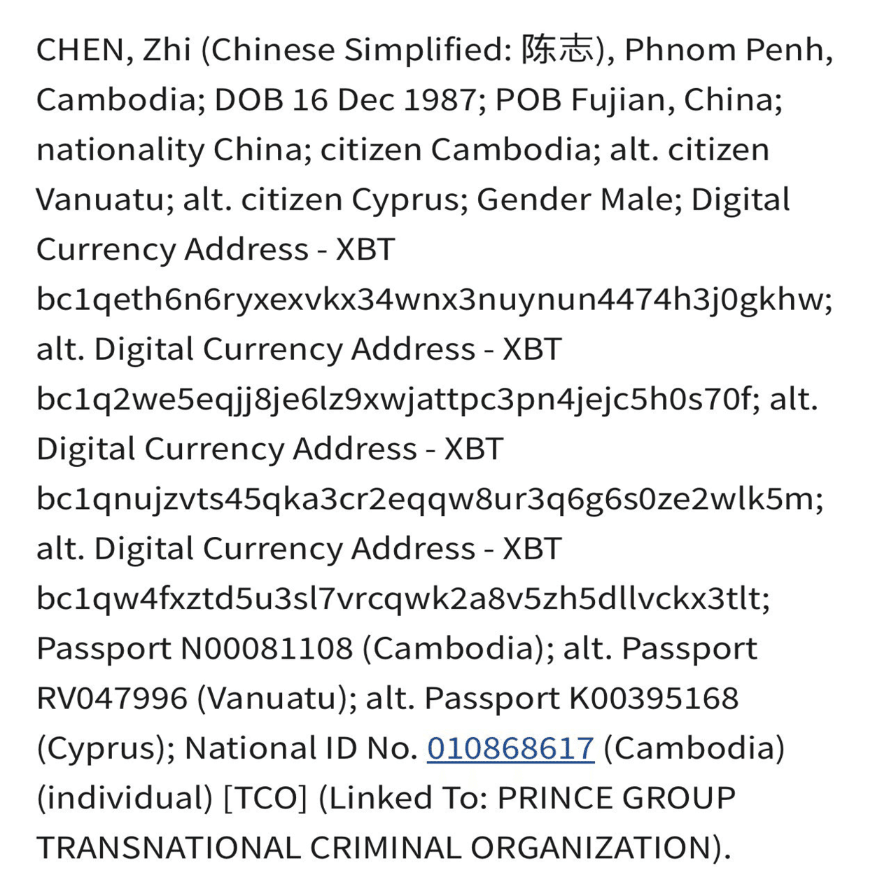 カンボジアニュース】米訴追のプリンスグループ陳志会長 日本法人3社を確認 東京港区の居住所を先月抹消｜カンボジア太郎の備忘録