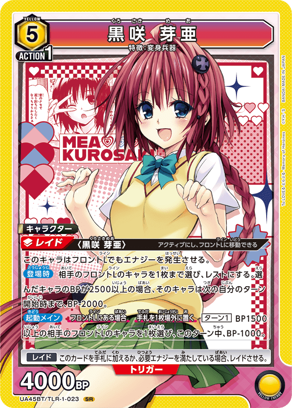 ユニアリ】No.03：🟨ダークネスデッキ解説｜ばりぃ3