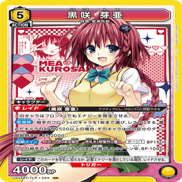 ユニアリ】No.03：🟨ダークネスデッキ解説｜ばりぃ3