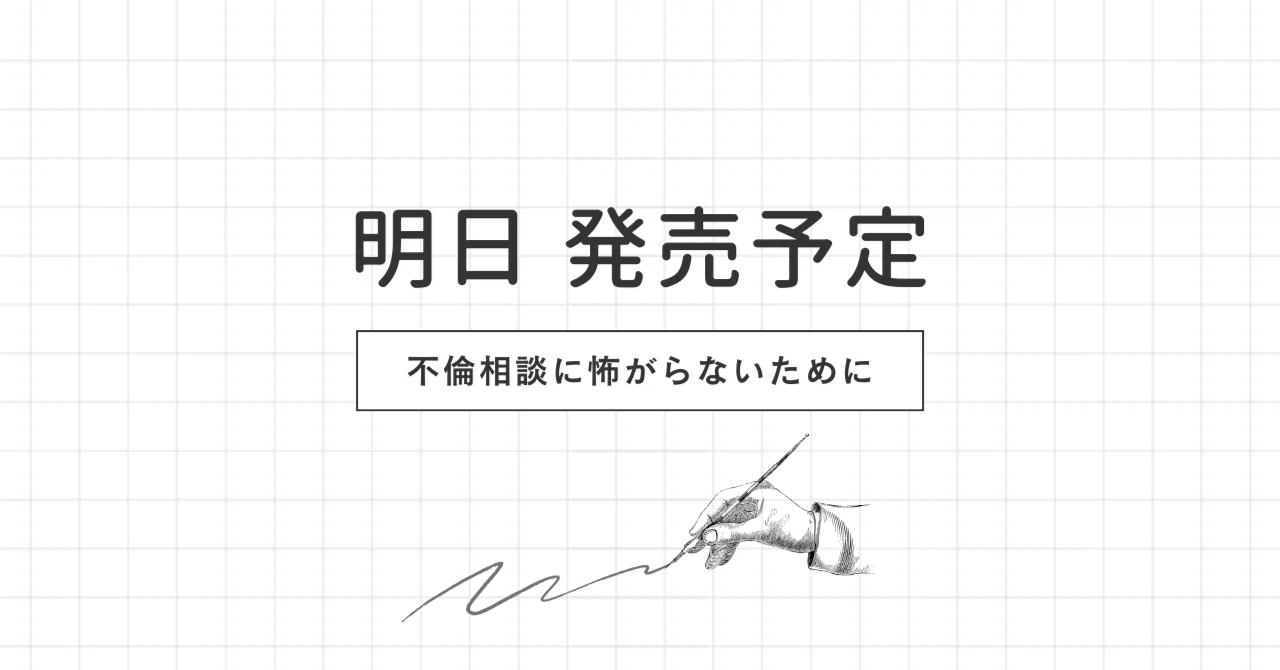 Tomorrow, I will release a new paid note on 'How to not be afraid of ...