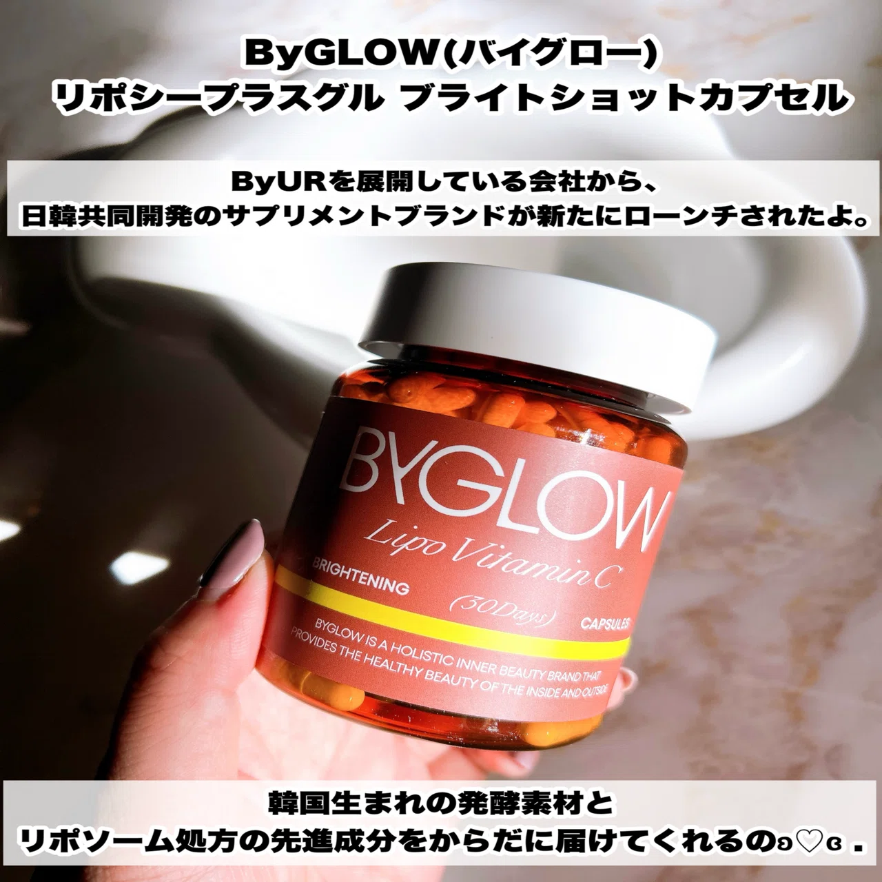 BYGLOW サプリセット ByGLOW サプリメントケース 猪俣周杜 timelesz